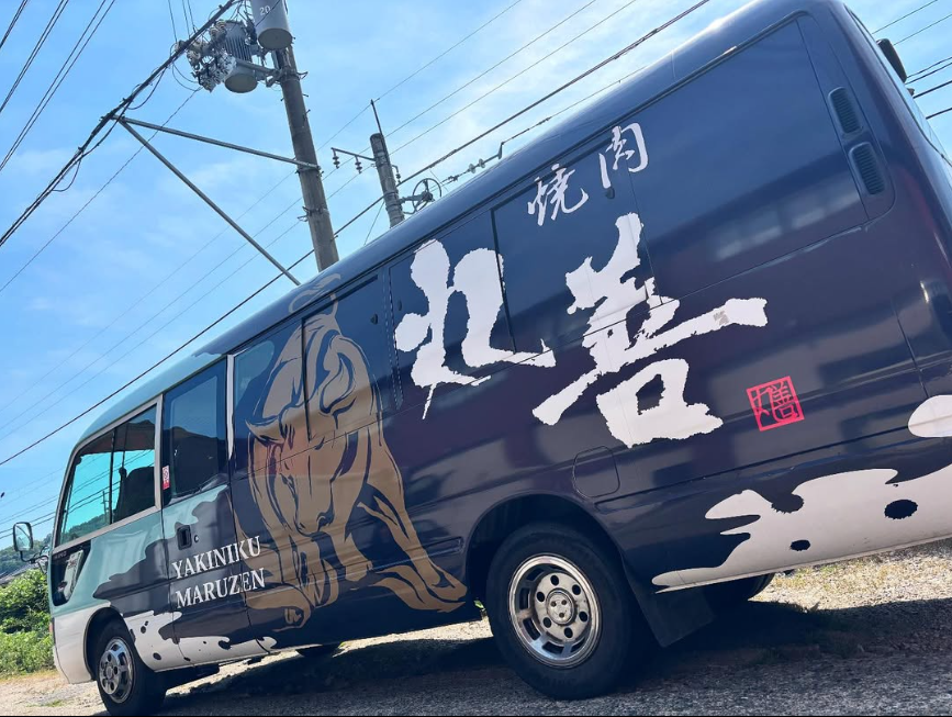 送迎のご相談
